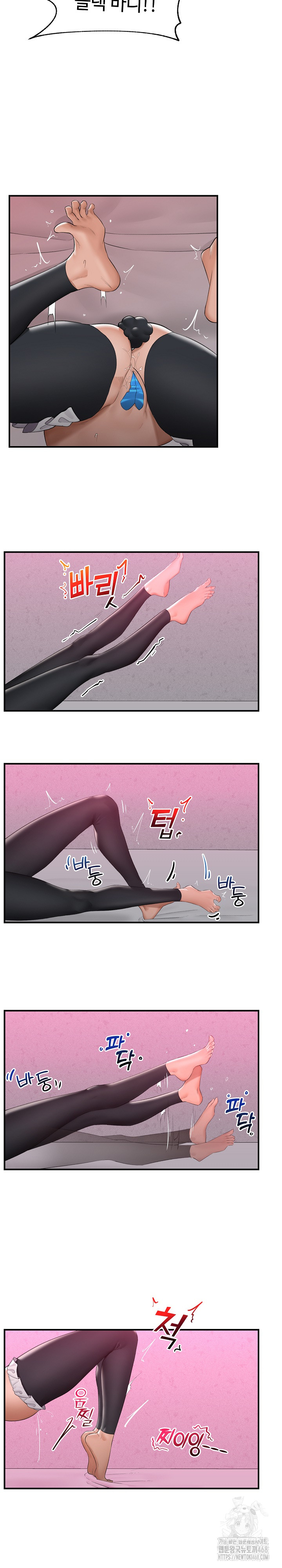 18+ Hypnotist Security Guard Raw Chapter 33 page 26