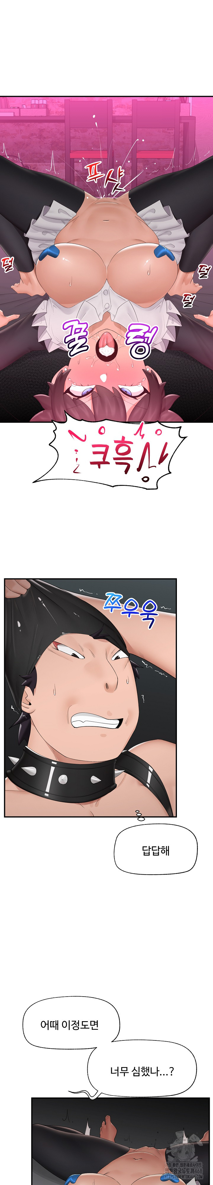 18+ Hypnotist Security Guard Raw Chapter 33 page 28