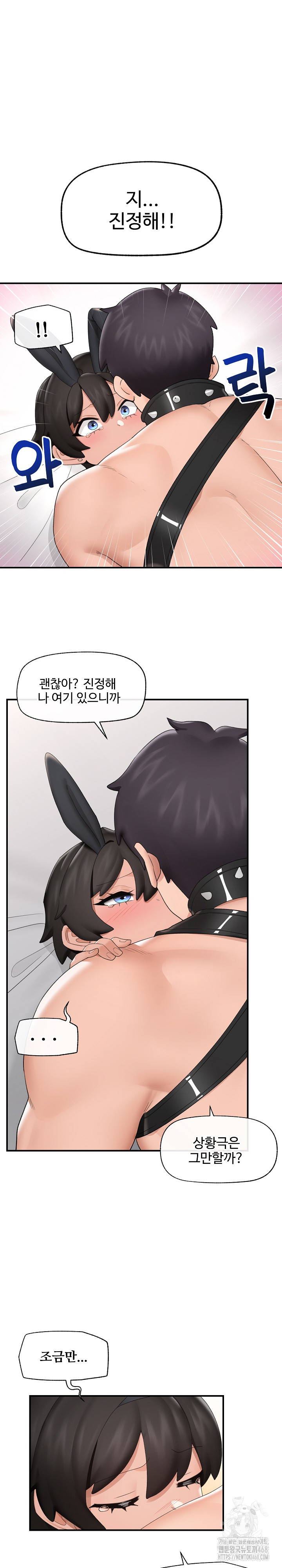 18+ Hypnotist Security Guard Raw Chapter 34 page 18