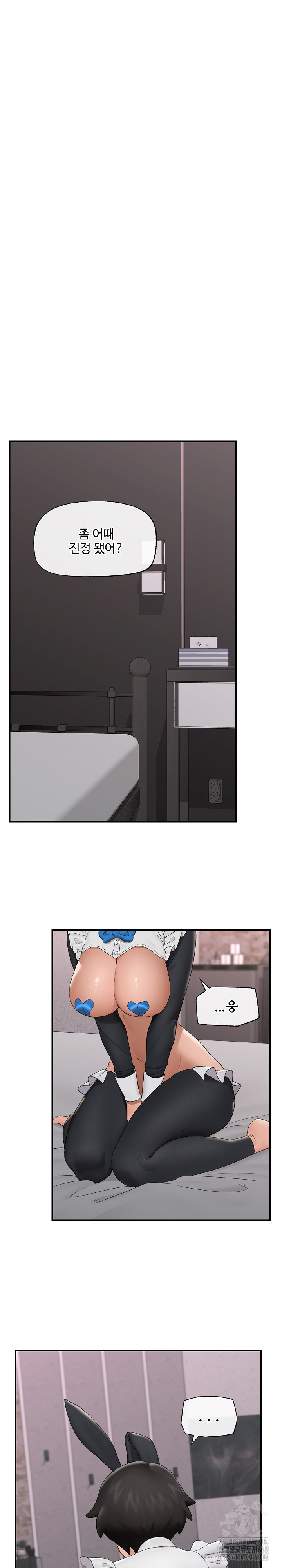 18+ Hypnotist Security Guard Raw Chapter 34 page 20