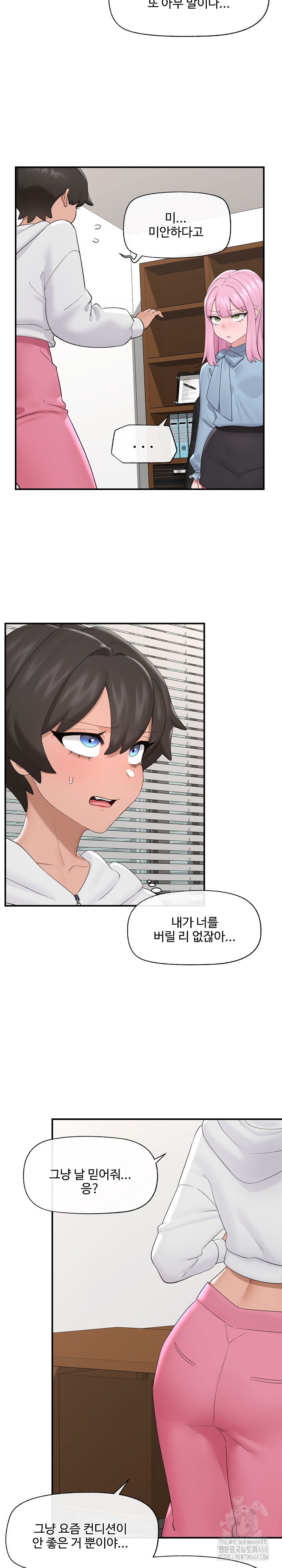 18+ Hypnotist Security Guard Raw Chapter 36 page 18