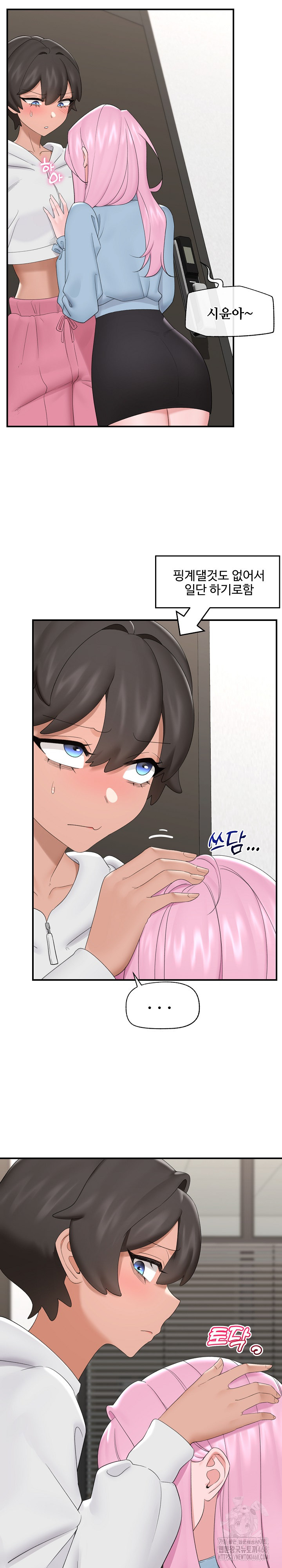 18+ Hypnotist Security Guard Raw Chapter 36 page 26