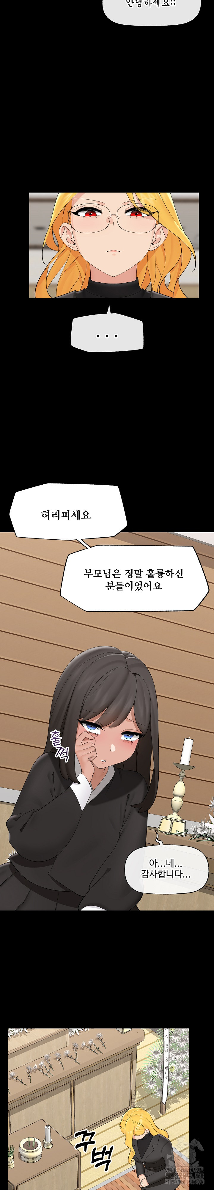18+ Hypnotist Security Guard Raw Chapter 37 page 21
