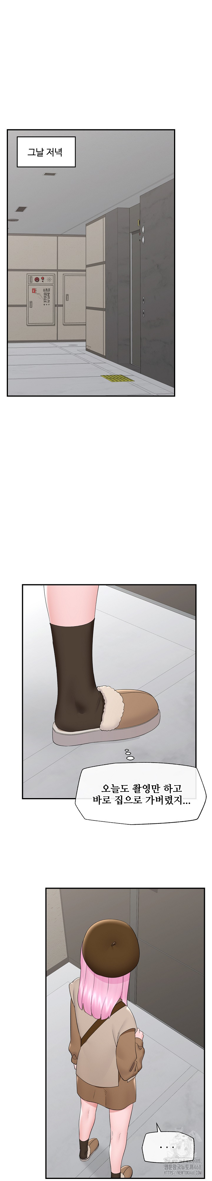 18+ Hypnotist Security Guard Raw Chapter 38 page 20