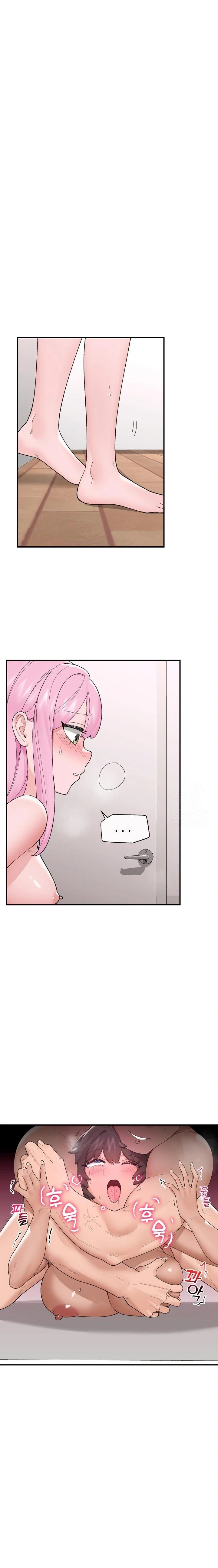 18+ Hypnotist Security Guard Raw Chapter 42 page 6