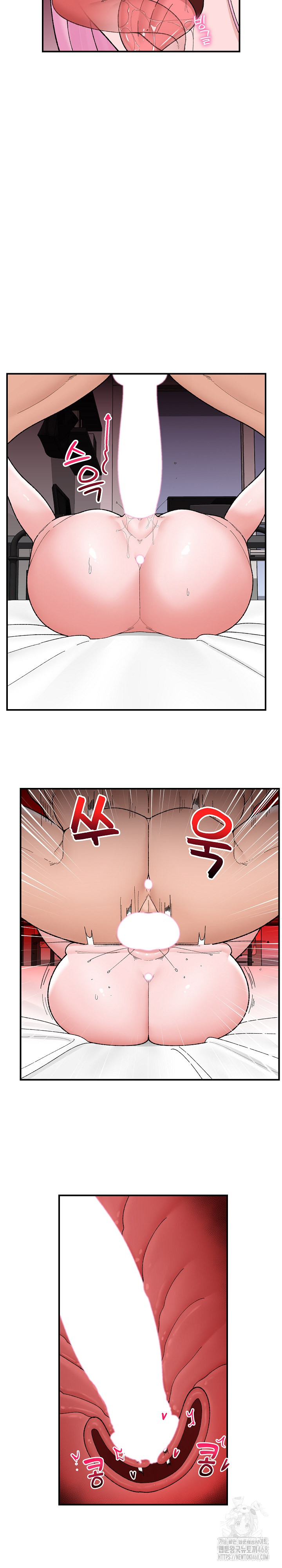 18+ Hypnotist Security Guard Raw Chapter 43 page 15