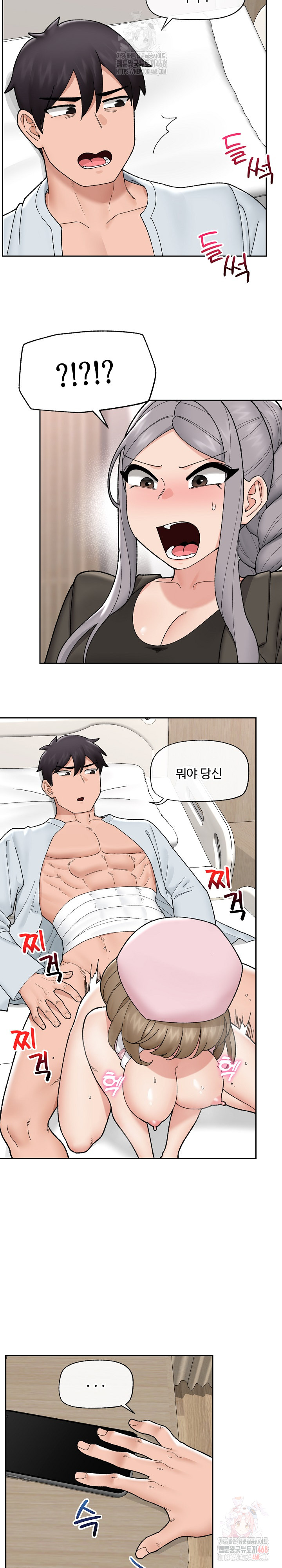 18+ Hypnotist Security Guard Raw Chapter 48 page 16
