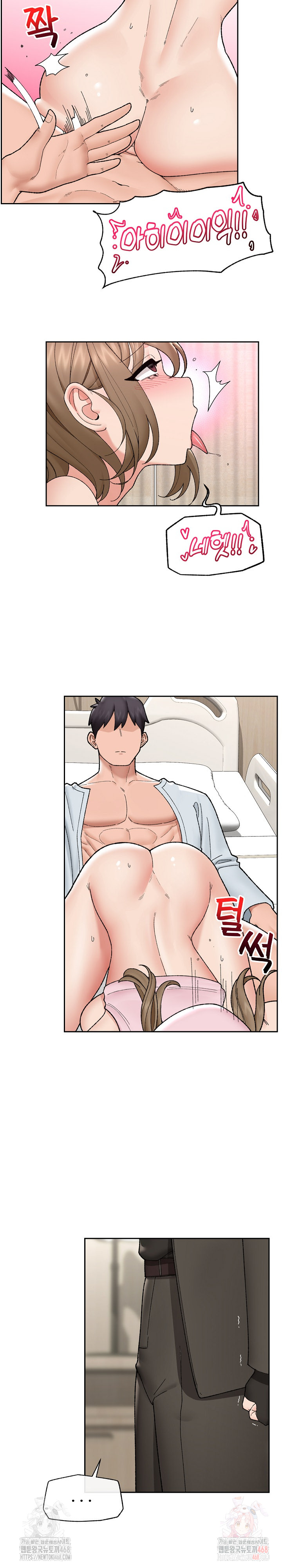18+ Hypnotist Security Guard Raw Chapter 48 page 20
