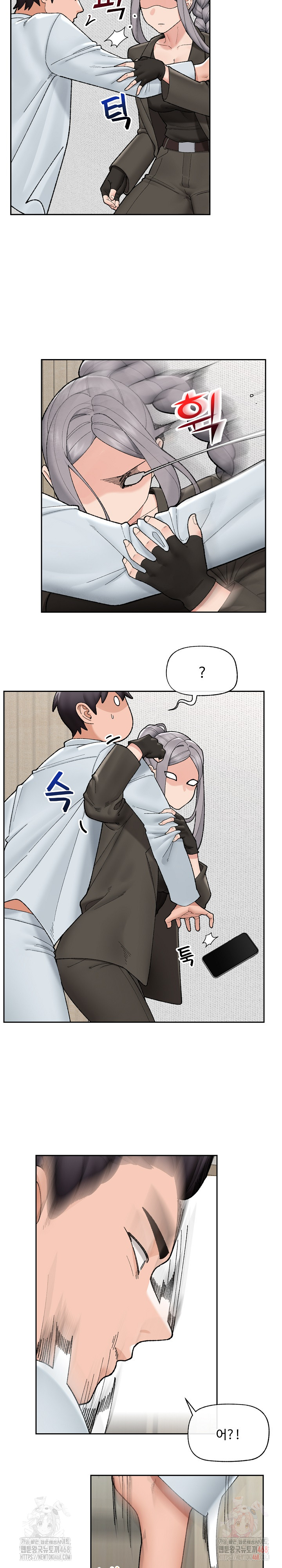 18+ Hypnotist Security Guard Raw Chapter 48 page 24