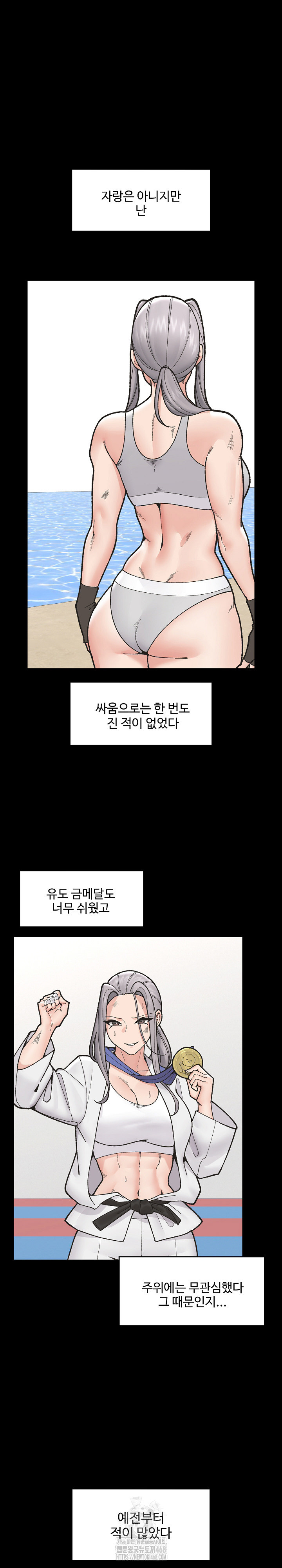 18+ Hypnotist Security Guard Raw Chapter 50 page 2
