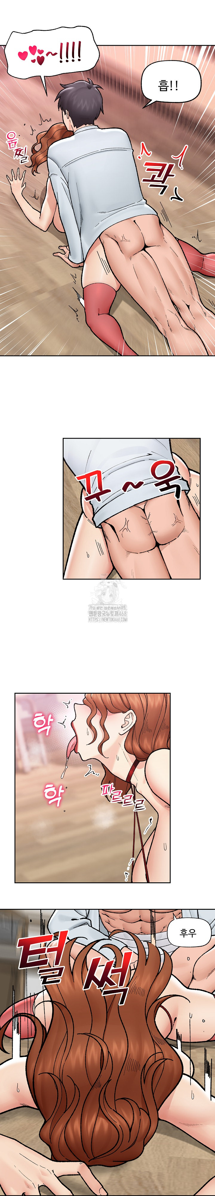 18+ Hypnotist Security Guard Raw Chapter 50 page 13