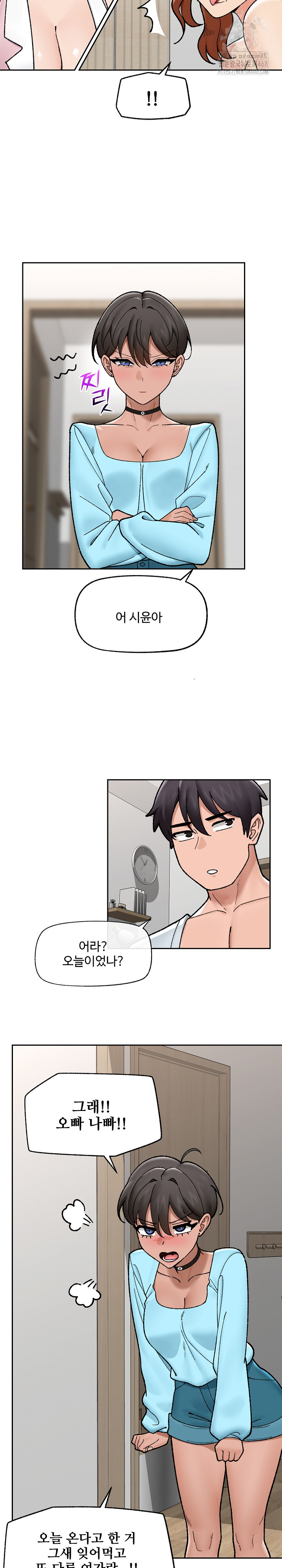 18+ Hypnotist Security Guard Raw Chapter 50 page 22