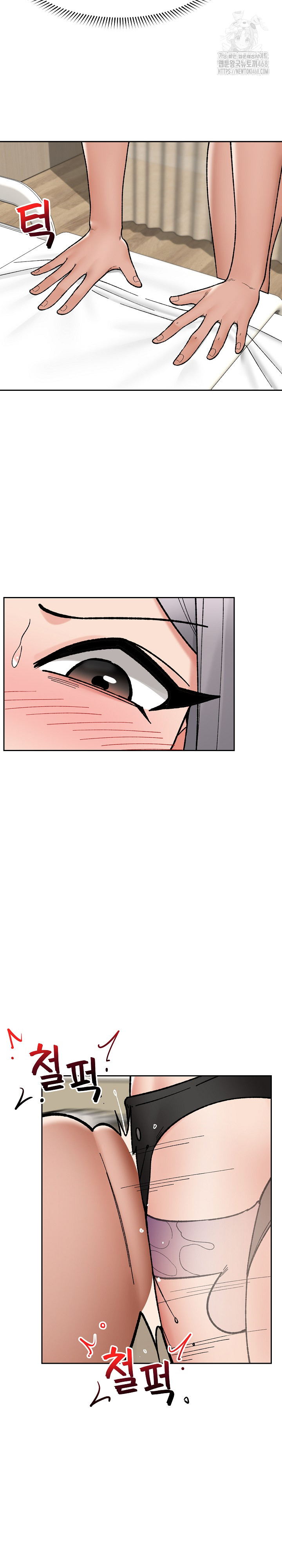 18+ Hypnotist Security Guard Raw Chapter 54 page 10