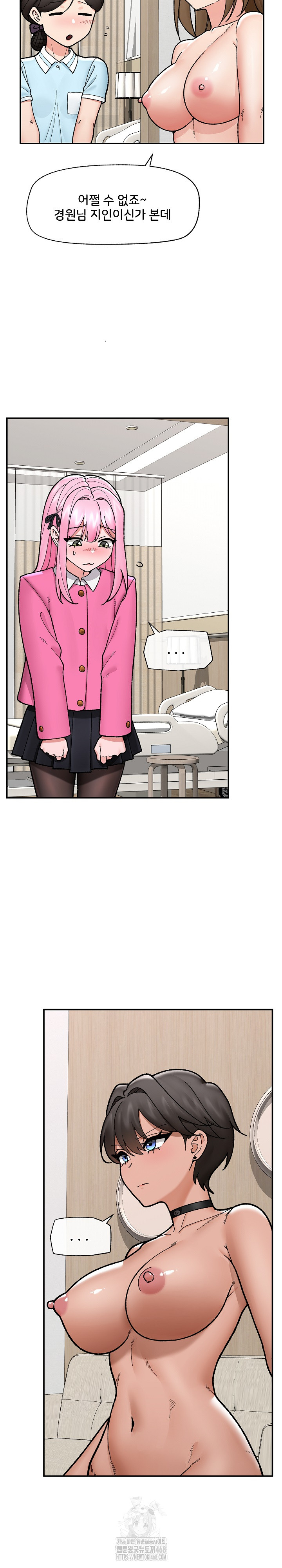 18+ Hypnotist Security Guard Raw Chapter 55 page 11