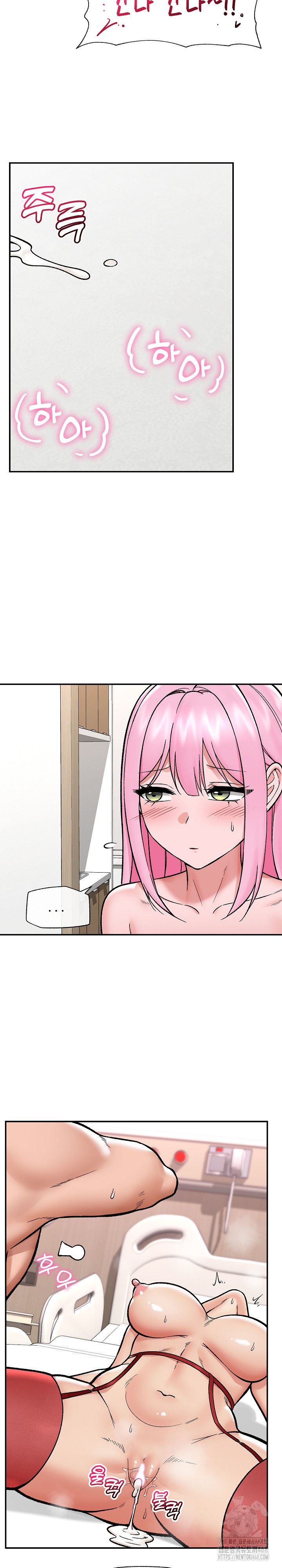 18+ Hypnotist Security Guard Raw Chapter 57 page 4