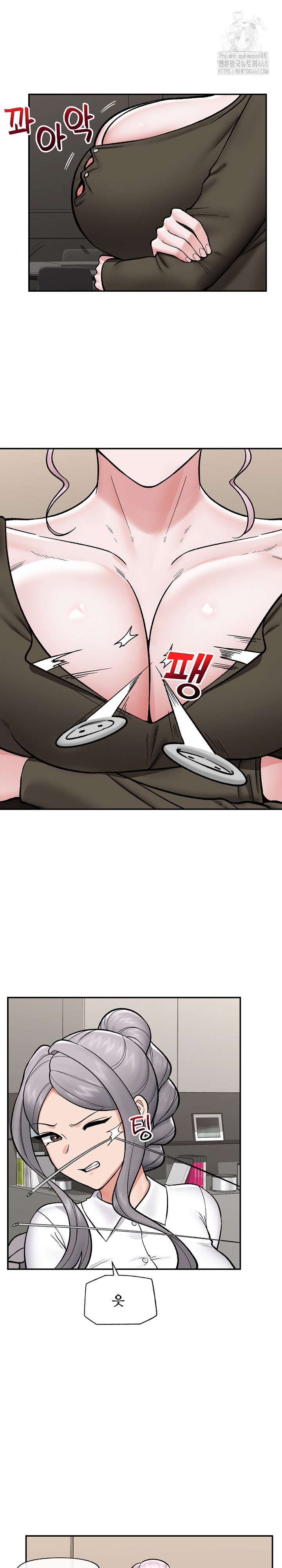 18+ Hypnotist Security Guard Raw Chapter 57 page 21