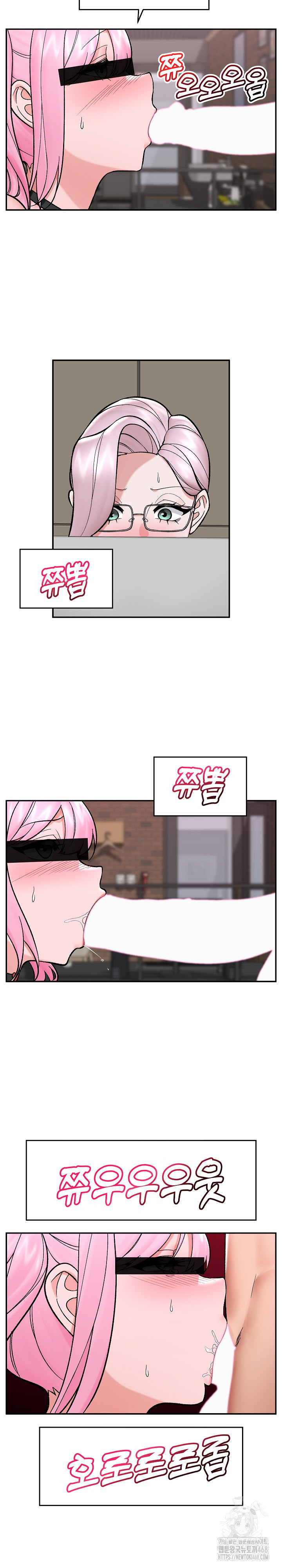 18+ Hypnotist Security Guard Raw Chapter 58 page 22
