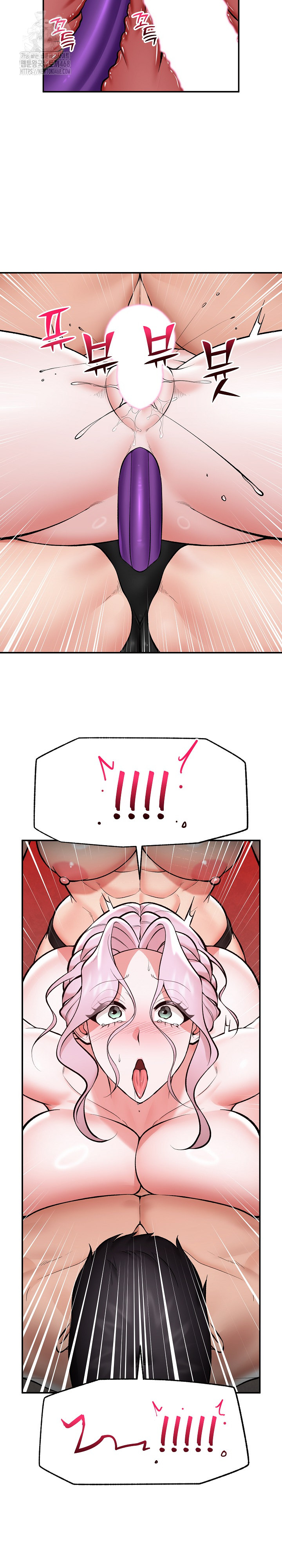 18+ Hypnotist Security Guard Raw Chapter 64 page 11