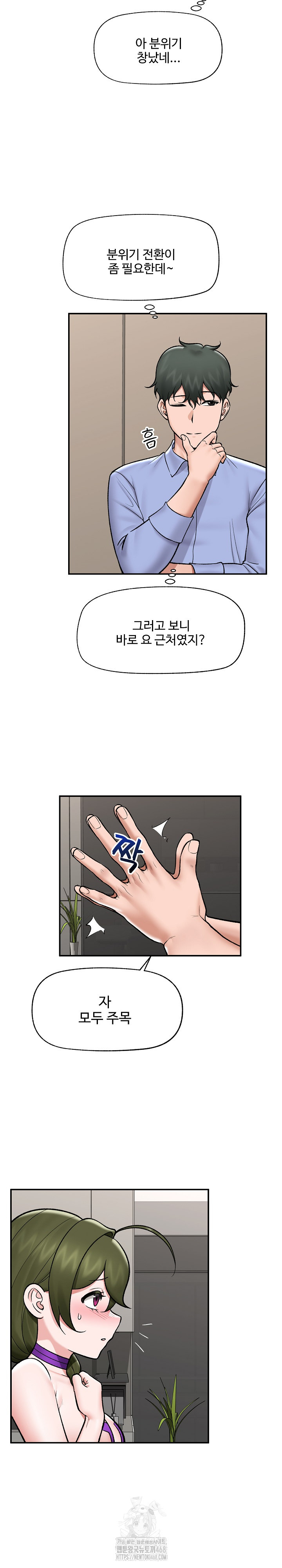 18+ Hypnotist Security Guard Raw Chapter 67 page 24
