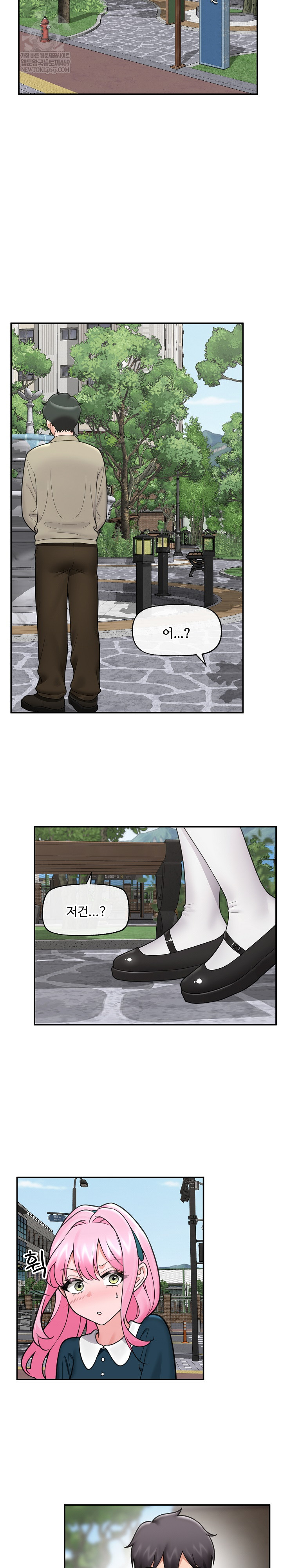 18+ Hypnotist Security Guard Raw Chapter 75 page 22