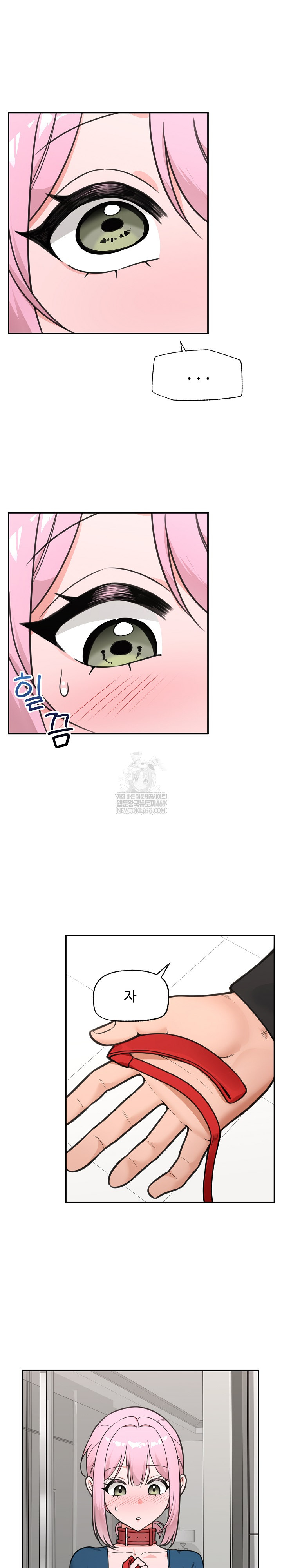 18+ Hypnotist Security Guard Raw Chapter 77 page 2