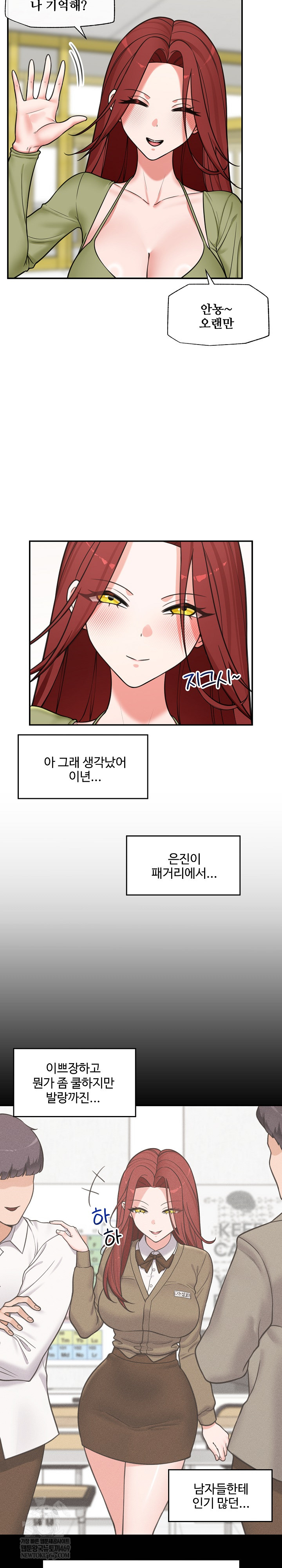 18+ Hypnotist Security Guard Raw Chapter 87 page 10