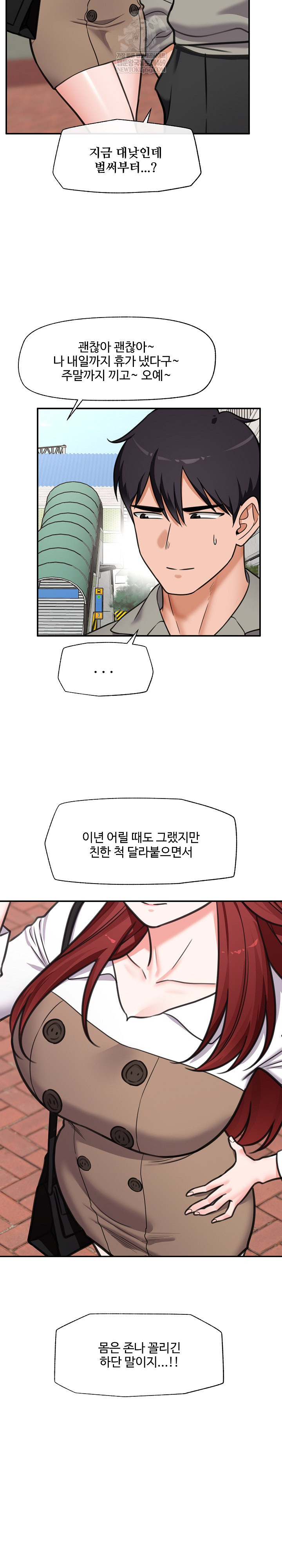 18+ Hypnotist Security Guard Raw Chapter 90 page 28