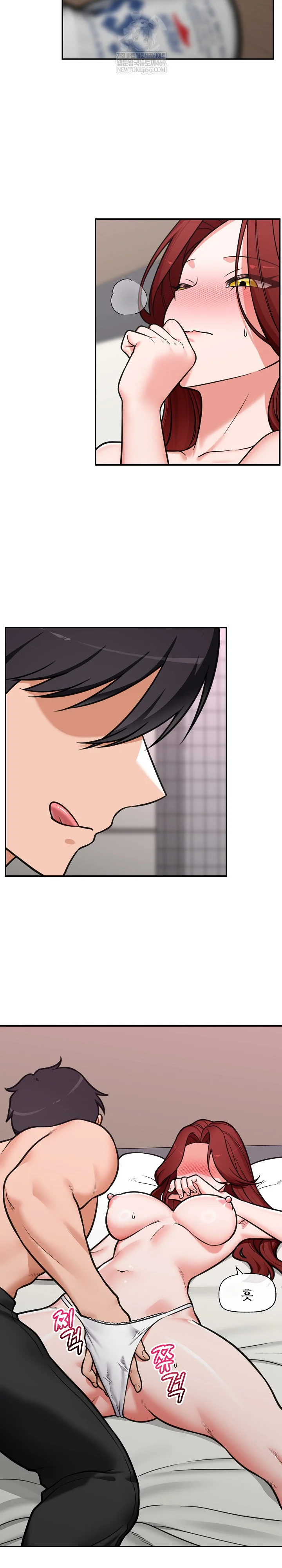 18+ Hypnotist Security Guard Raw Chapter 92 page 7