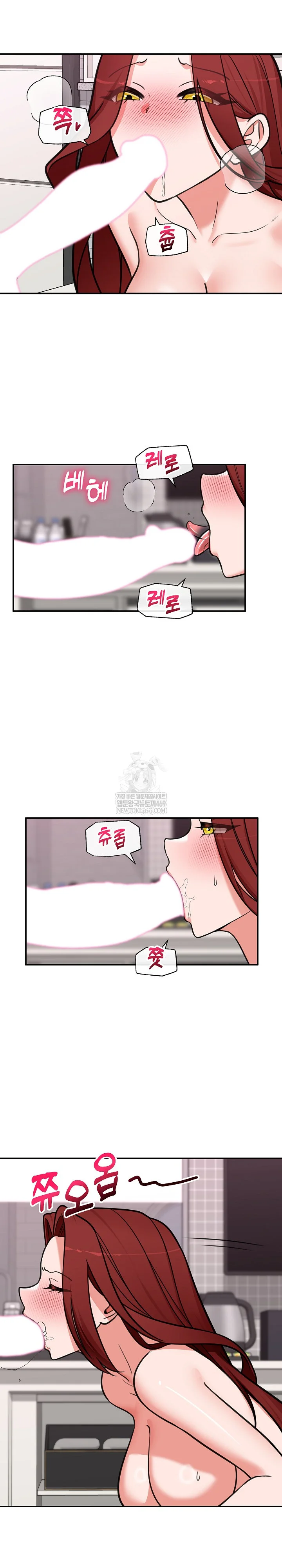 18+ Hypnotist Security Guard Raw Chapter 92 page 15