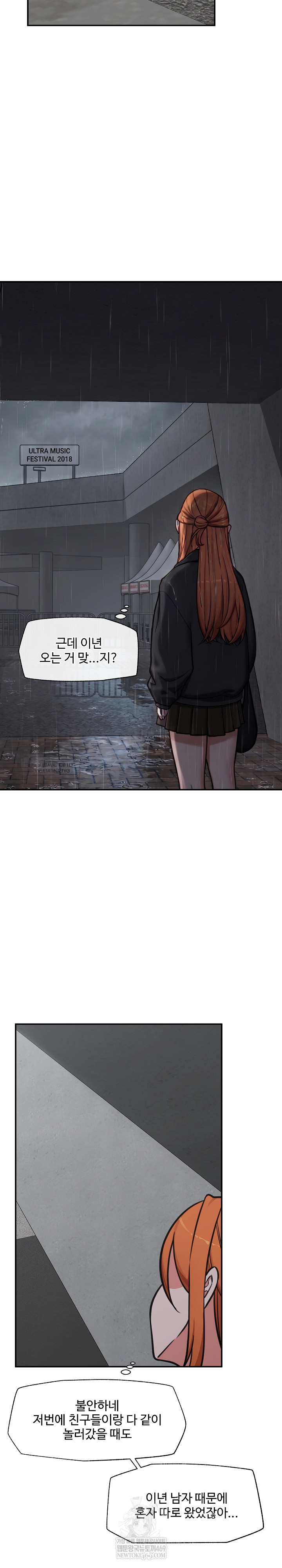 18+ Hypnotist Security Guard Raw Chapter 94 page 11
