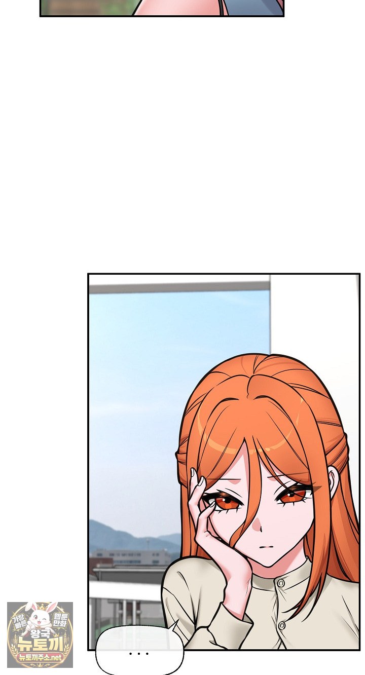 18+ Hypnotist Security Guard Raw Chapter 96 page 46