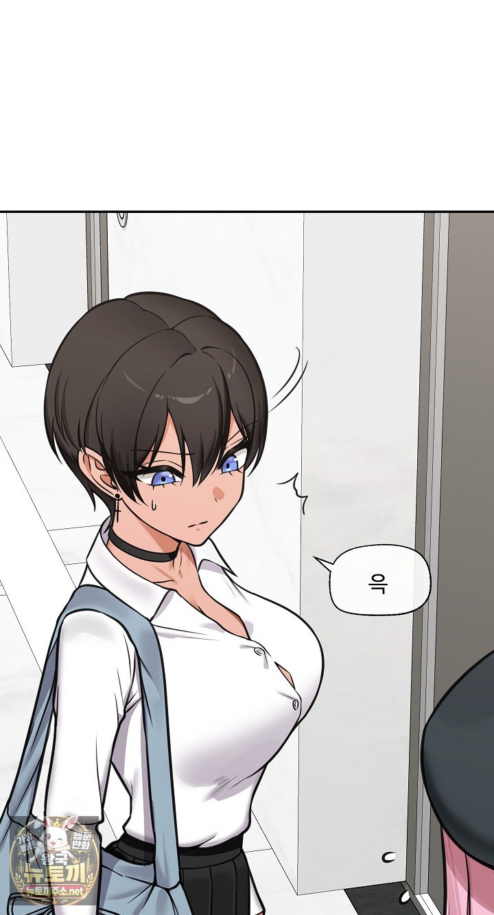18+ Hypnotist Security Guard Raw Chapter 96 page 55