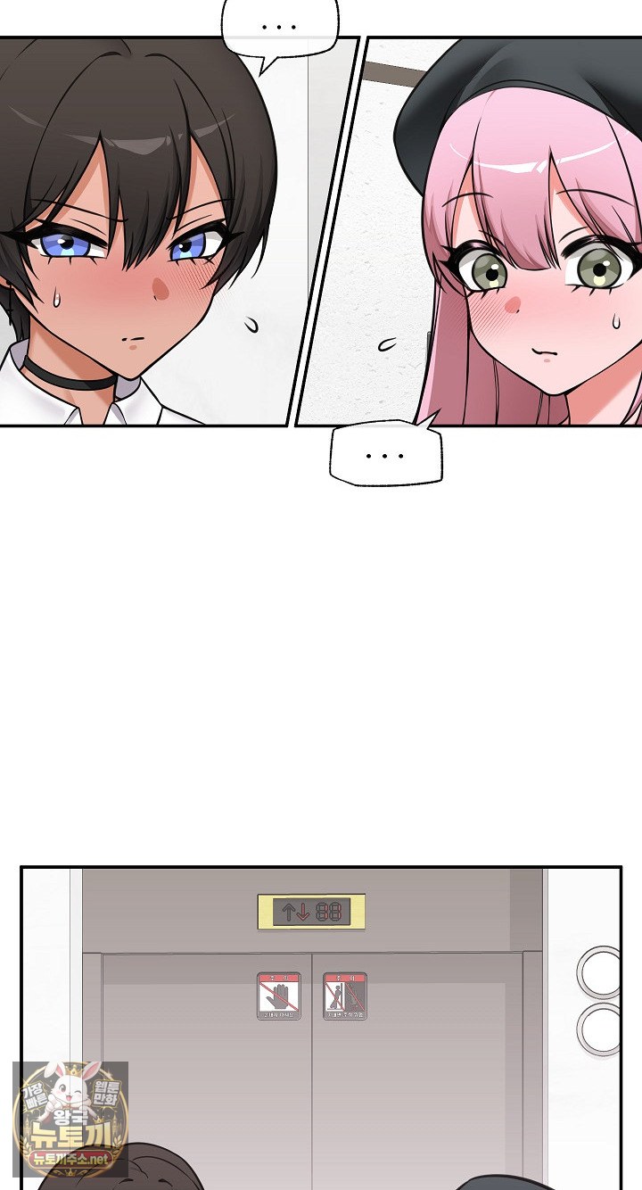 18+ Hypnotist Security Guard Raw Chapter 96 page 57