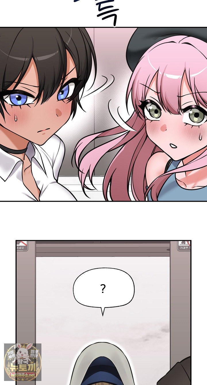 18+ Hypnotist Security Guard Raw Chapter 96 page 62