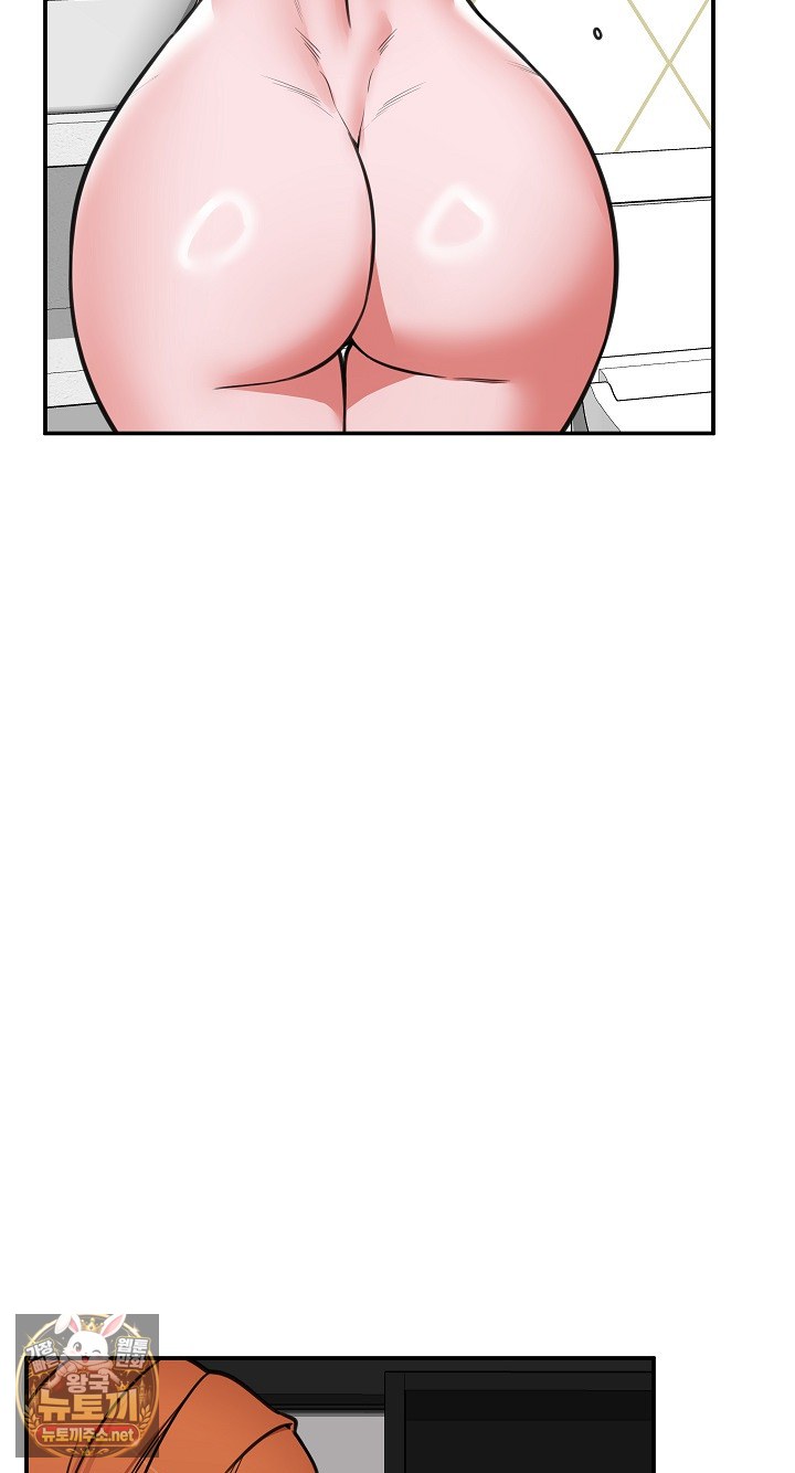 18+ Hypnotist Security Guard Raw Chapter 98 page 74