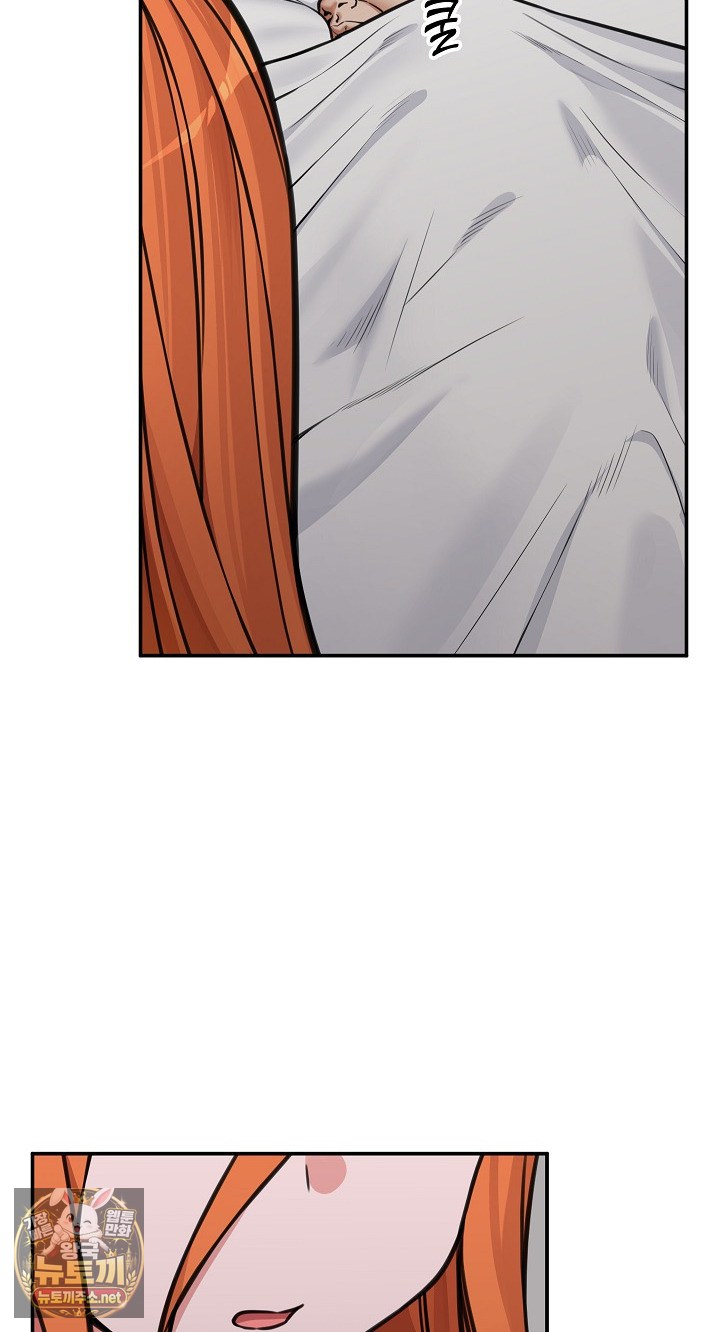 18+ Hypnotist Security Guard Raw Chapter 98 page 76