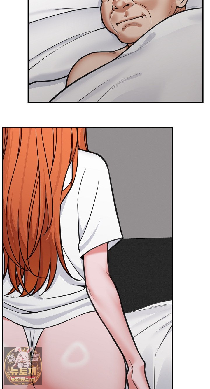18+ Hypnotist Security Guard Raw Chapter 98 page 78