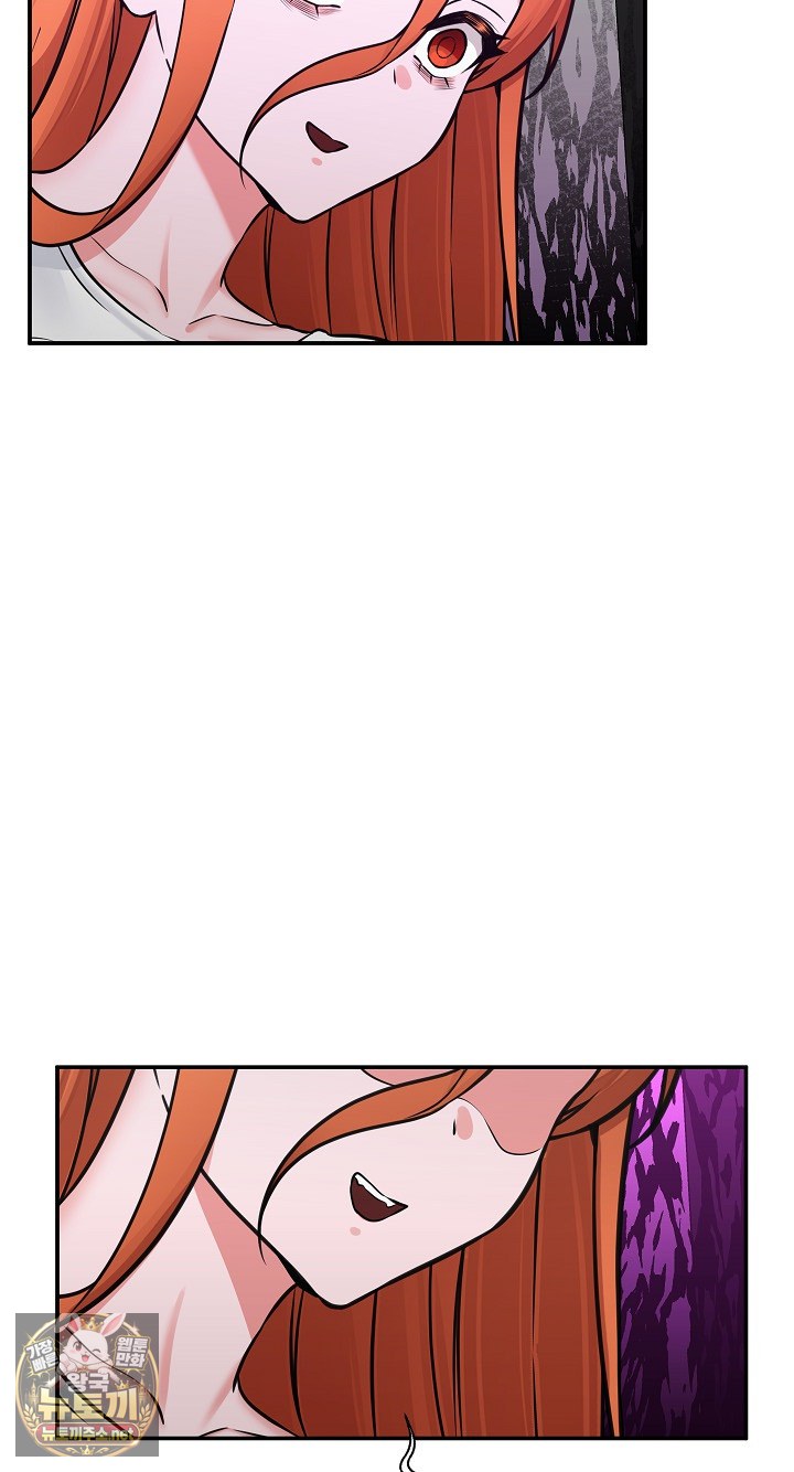 18+ Hypnotist Security Guard Raw Chapter 99 page 5