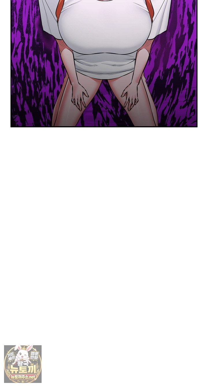 18+ Hypnotist Security Guard Raw Chapter 99 page 14