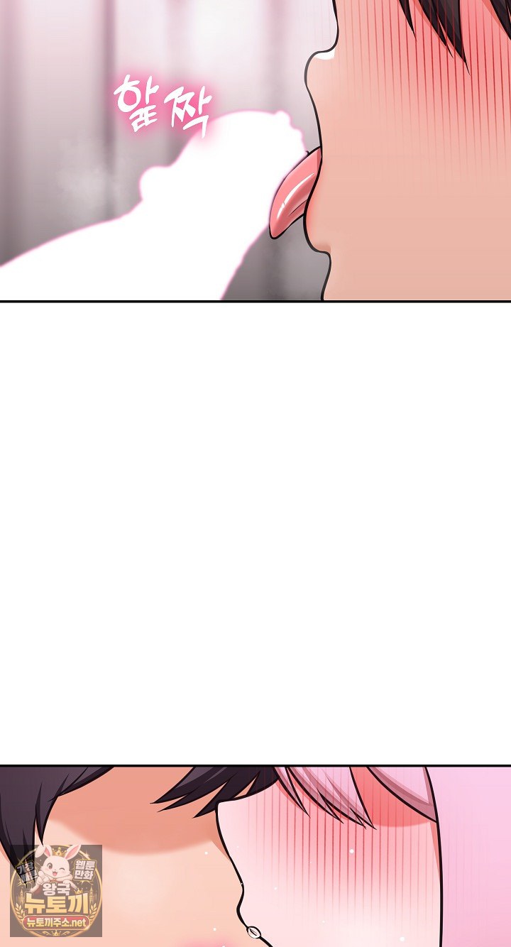 18+ Hypnotist Security Guard Raw Chapter 99 page 38