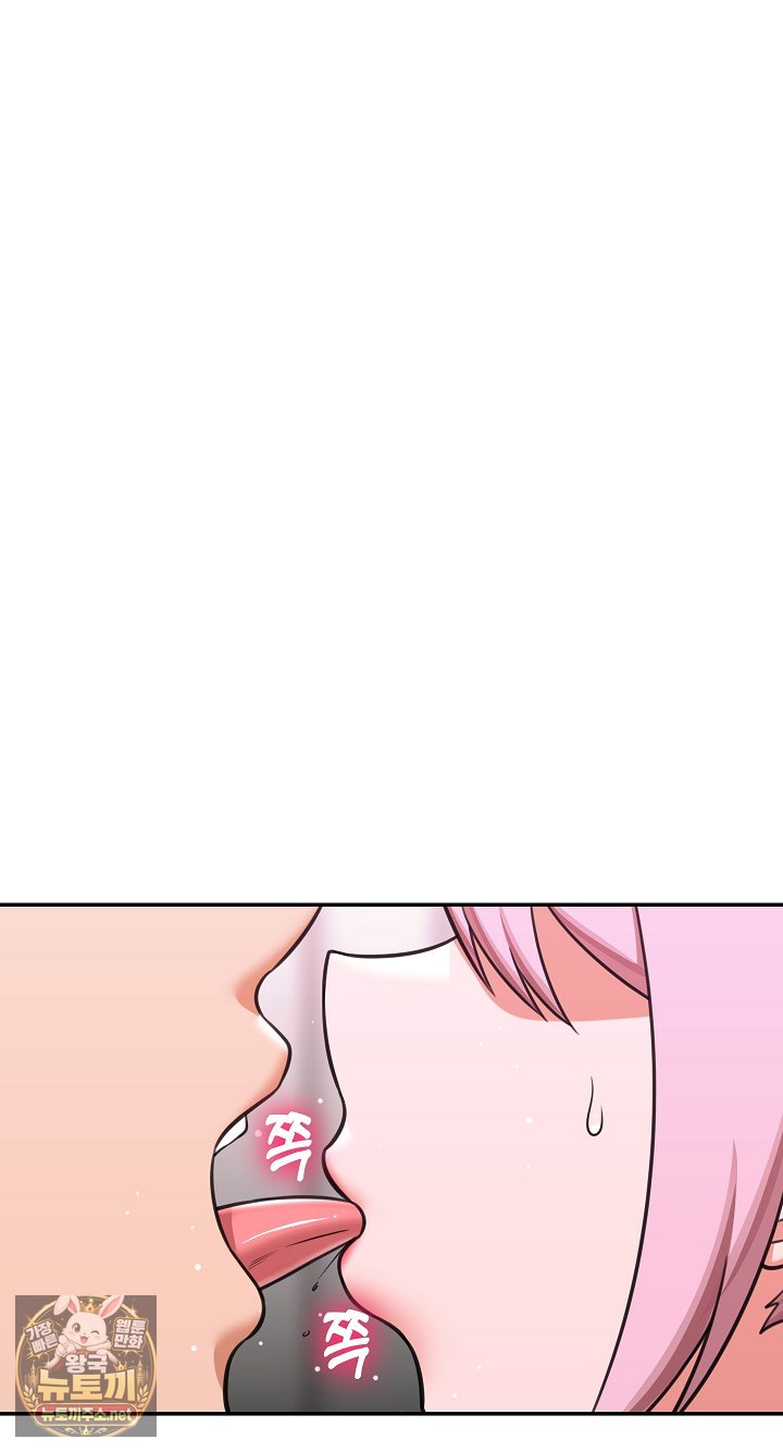 18+ Hypnotist Security Guard Raw Chapter 99 page 41