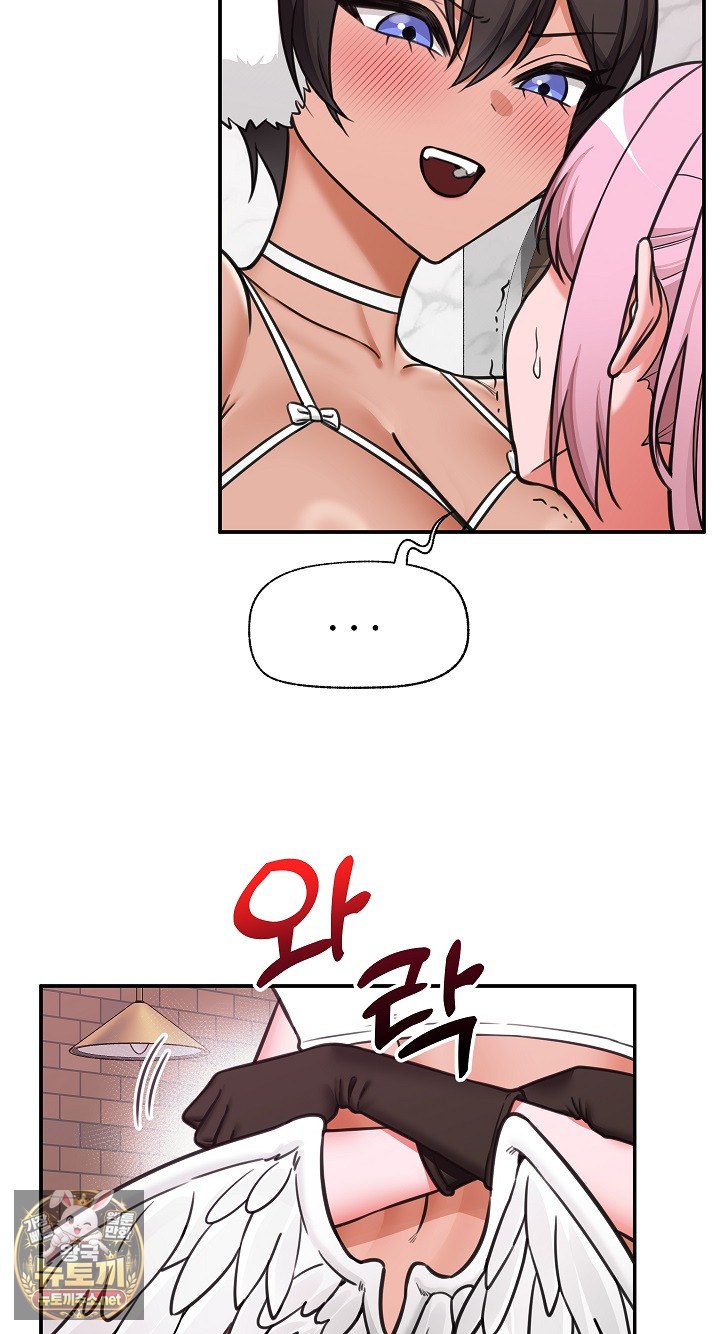 18+ Hypnotist Security Guard Raw Chapter 99 page 65