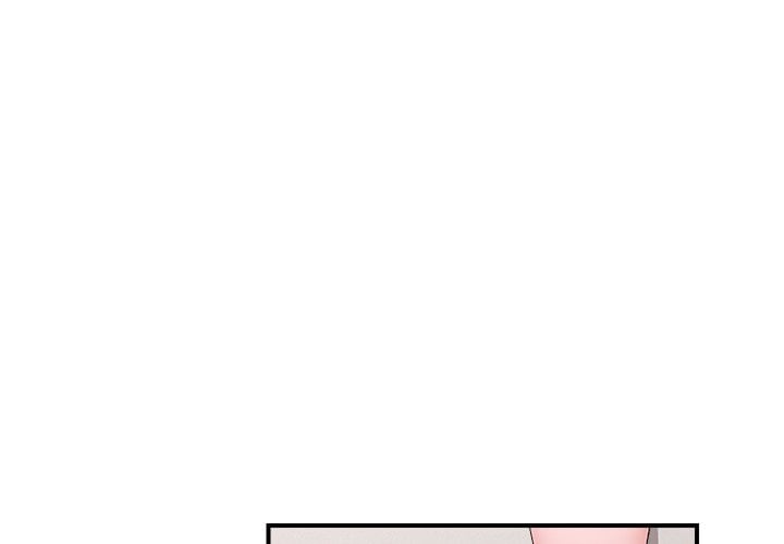 18+ Hypnotist Security Guard (Uncensored) Chapter 39 page 2
