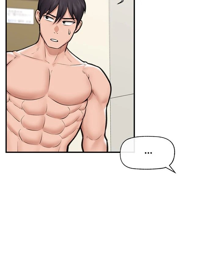 18+ Hypnotist Security Guard Chapter 21 page 62