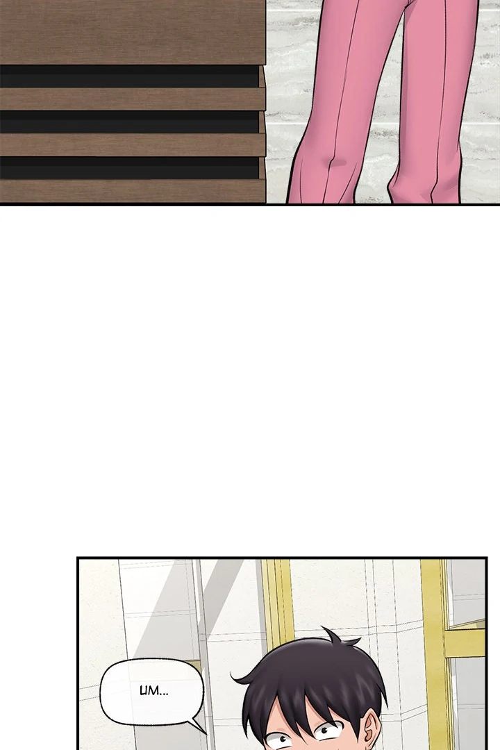 18+ Hypnotist Security Guard Chapter 27 page 48
