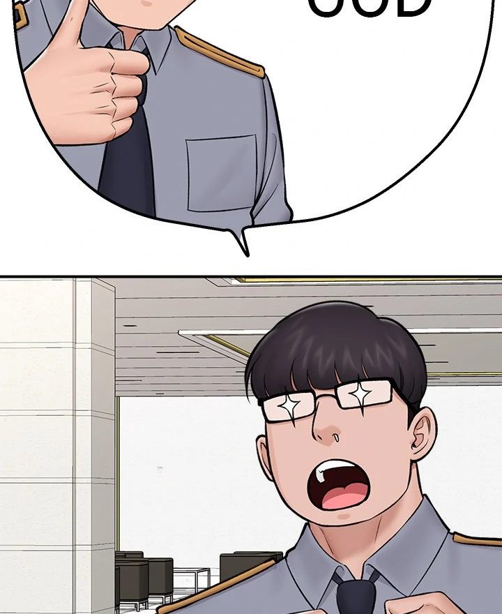 18+ Hypnotist Security Guard Chapter 27 page 59