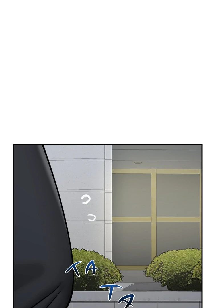 18+ Hypnotist Security Guard Chapter 27 page 63