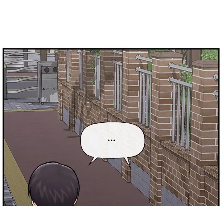 18+ Hypnotist Security Guard Chapter 27 page 69