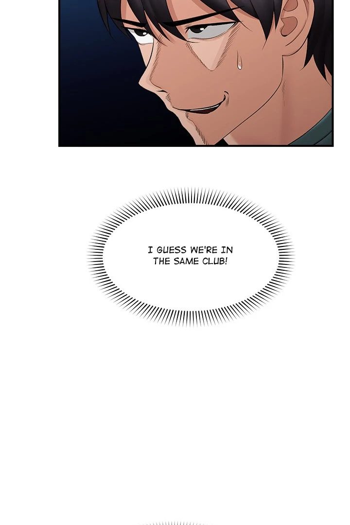 18+ Hypnotist Security Guard Chapter 31 page 51