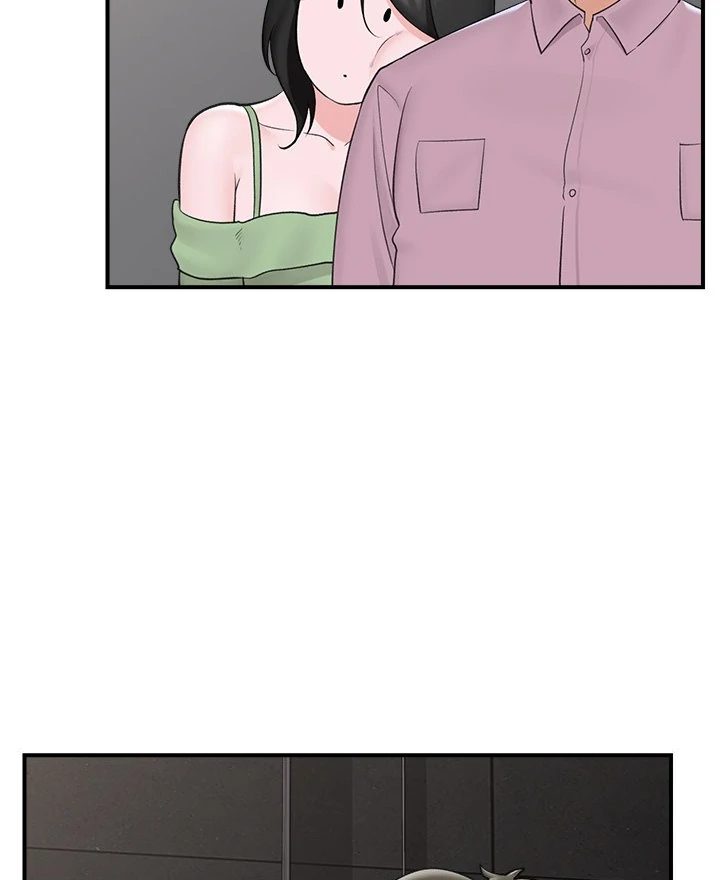 18+ Hypnotist Security Guard Chapter 31 page 77